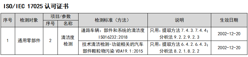 实验室05.png