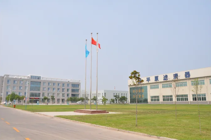 平原滤清器.png